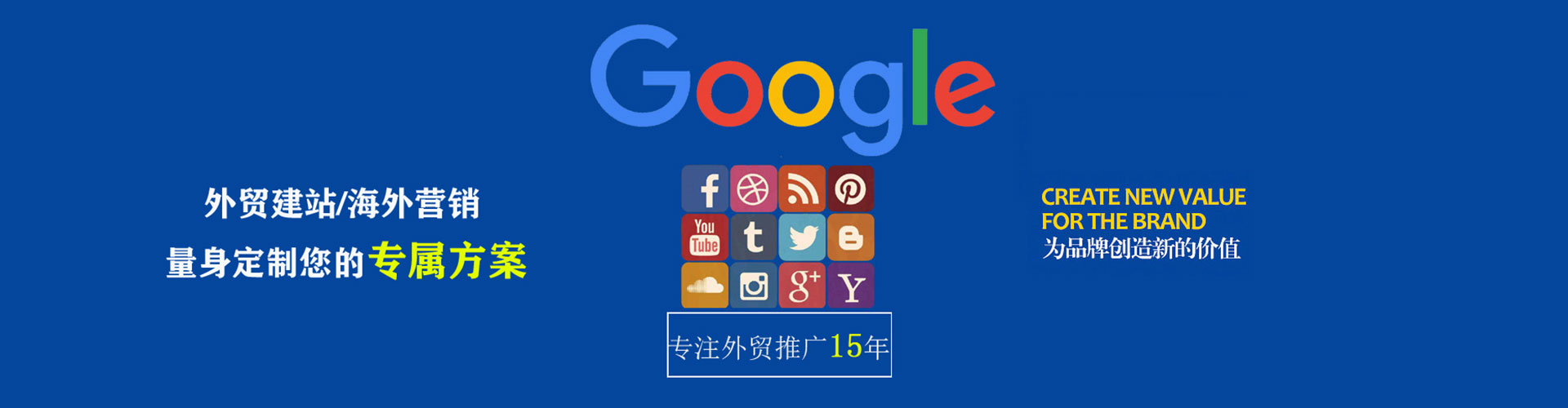 安国sem外包