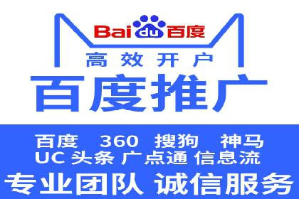 信息流开户攻略：小白也能快速上手