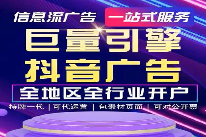 SEM竞价代运营公司案例对比分析