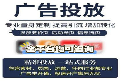 百度关键词推广费用优化技巧