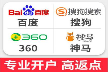 百度竞价广告在旅游行业的营销策略及效果