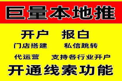 初探SEM推广代运营的多种成功模式